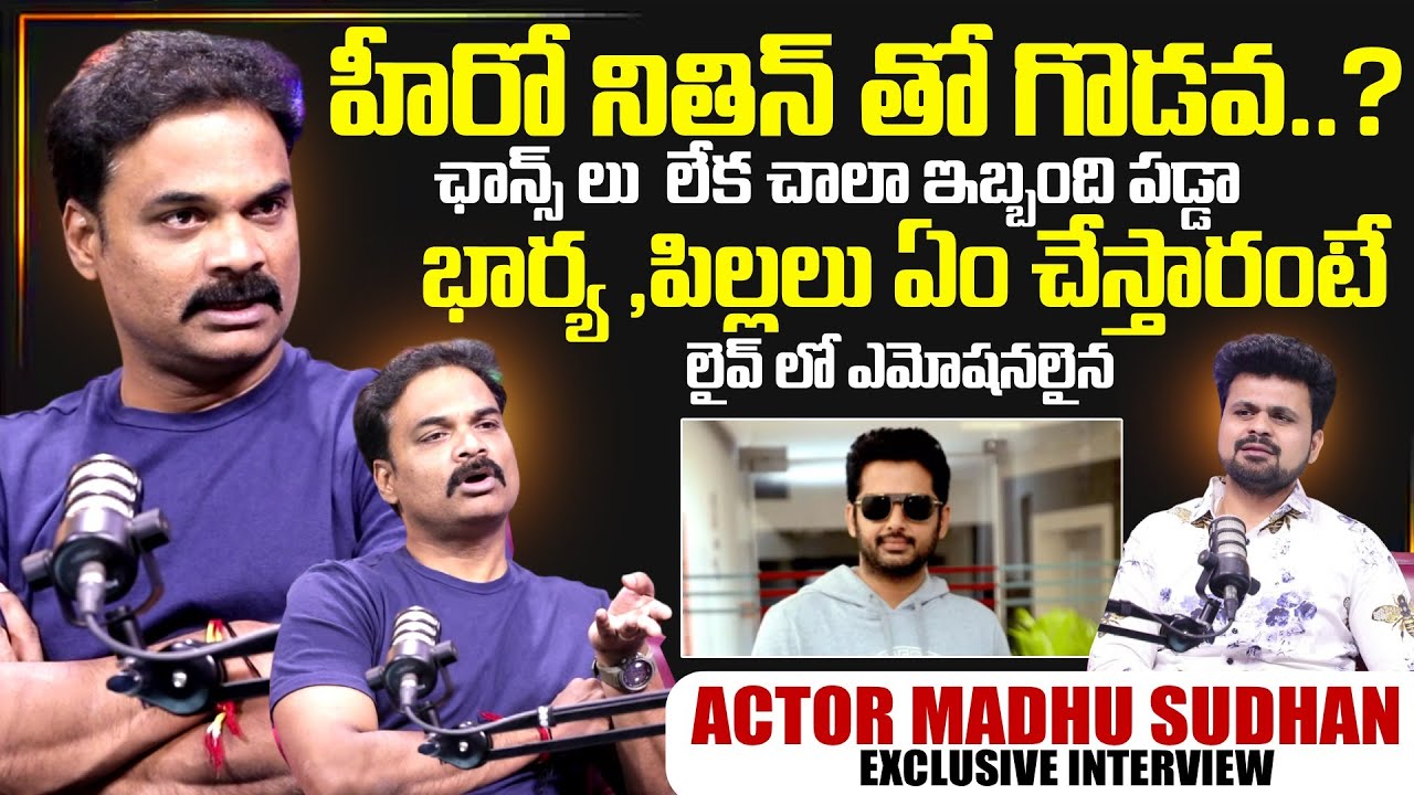 Actor Madhunandan Exclusive Interview | Madhu Sudhan | Telugu Interviews | SumanTV Roshan