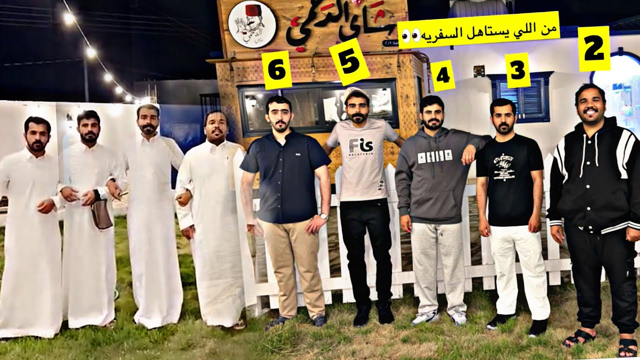الي قيرغستان 😂😂😂