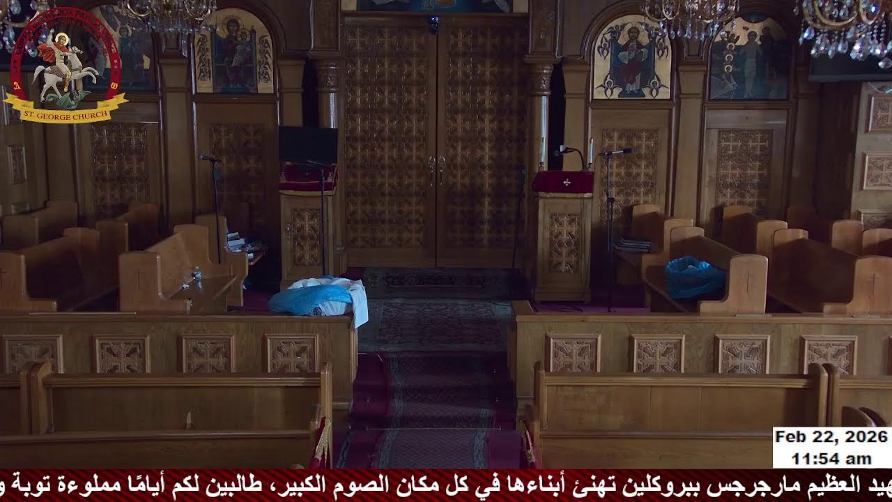 قداس يوم الأحد المبارك من الأحد الاول من الصوم الكبير 2/22/2026