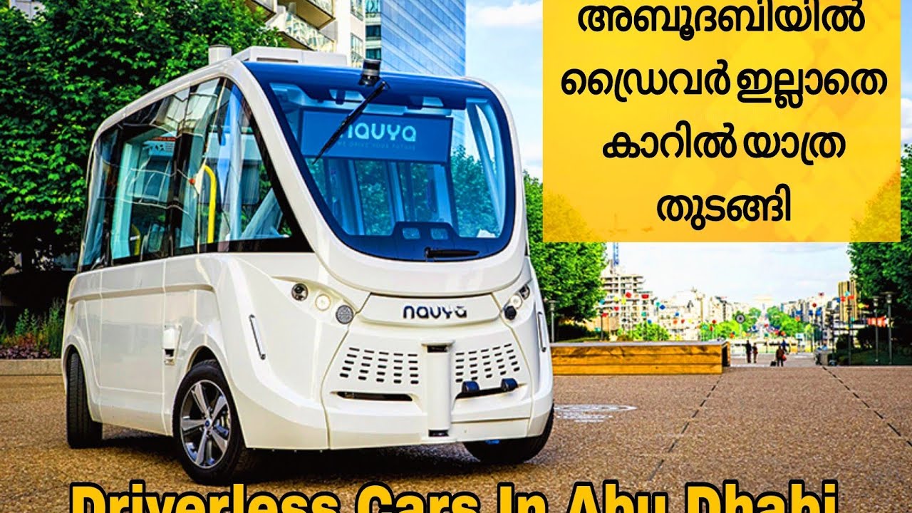 Abu dhabi Free Driverless & Electric Car Trip Maximum Solar Power using Masdar City