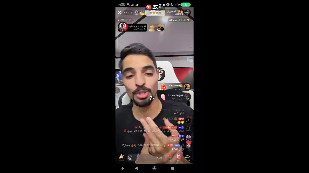 بث ناصر السلطي