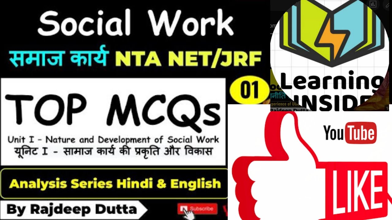 Top MCQs Social Work for NTA UGC NET+JRF, PhD SLET, KSET, CDPO, CUCET, CRET, UPPSC I Unit-1