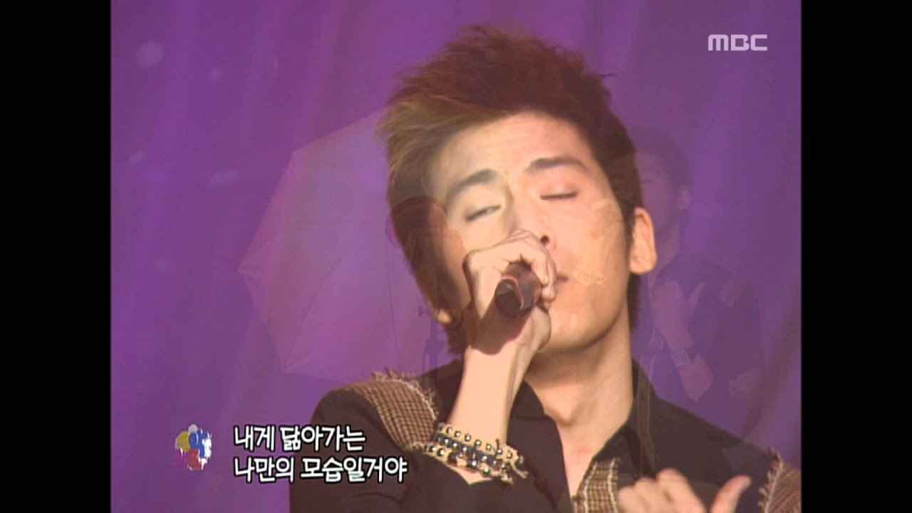 Hong Kyung-min - To My Friend, 홍경민 - 투 마이 프렌드, Music Camp 20050219