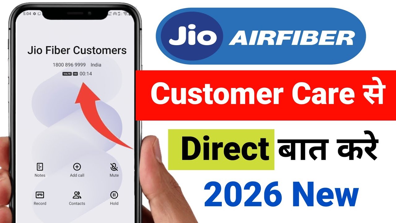 Jio Airfiber Customer Care Number 2026 | Jio Airfiber Customer Care Se Baat Kaise Kare | Jio Air