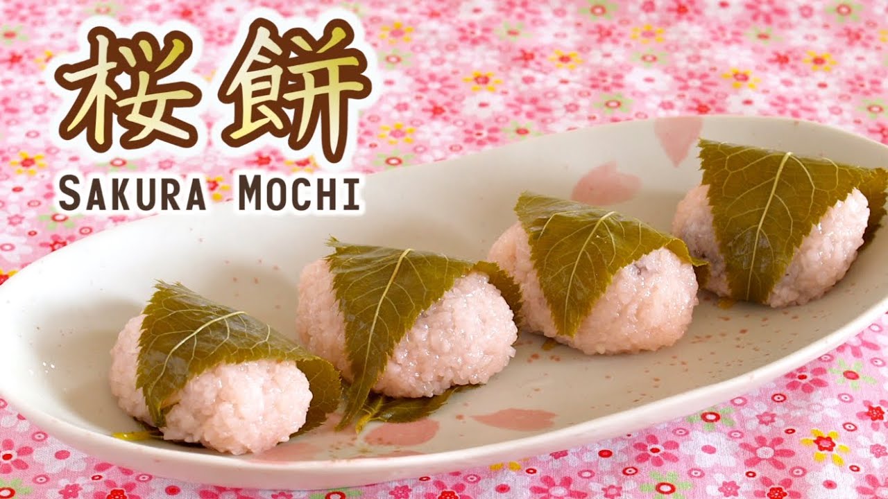 Sakura Mochi (Kansai-style) レンジで簡単！桜餅 (関西風) の作り方 - OCHIKERON - CREATE EAT HAPPY