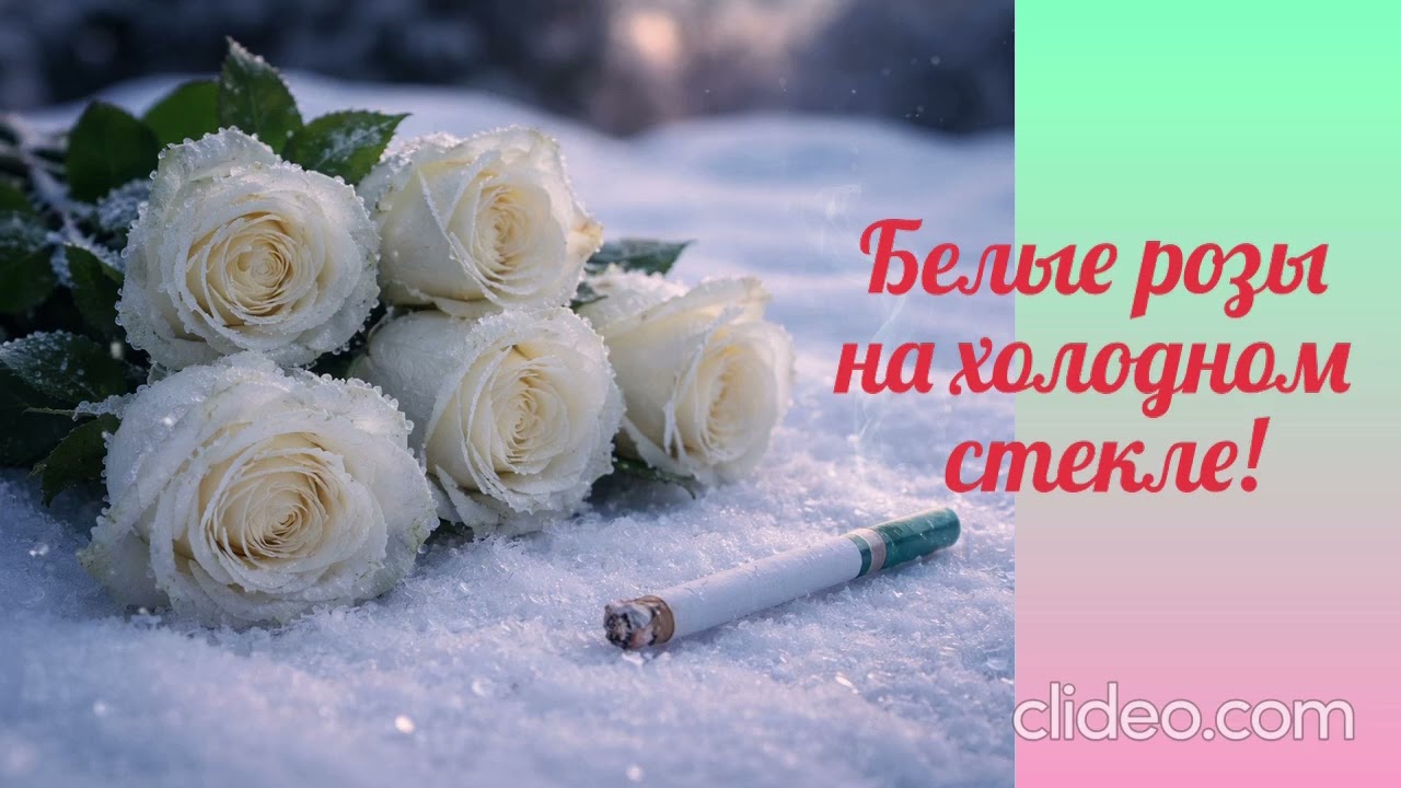 Музыка для души 