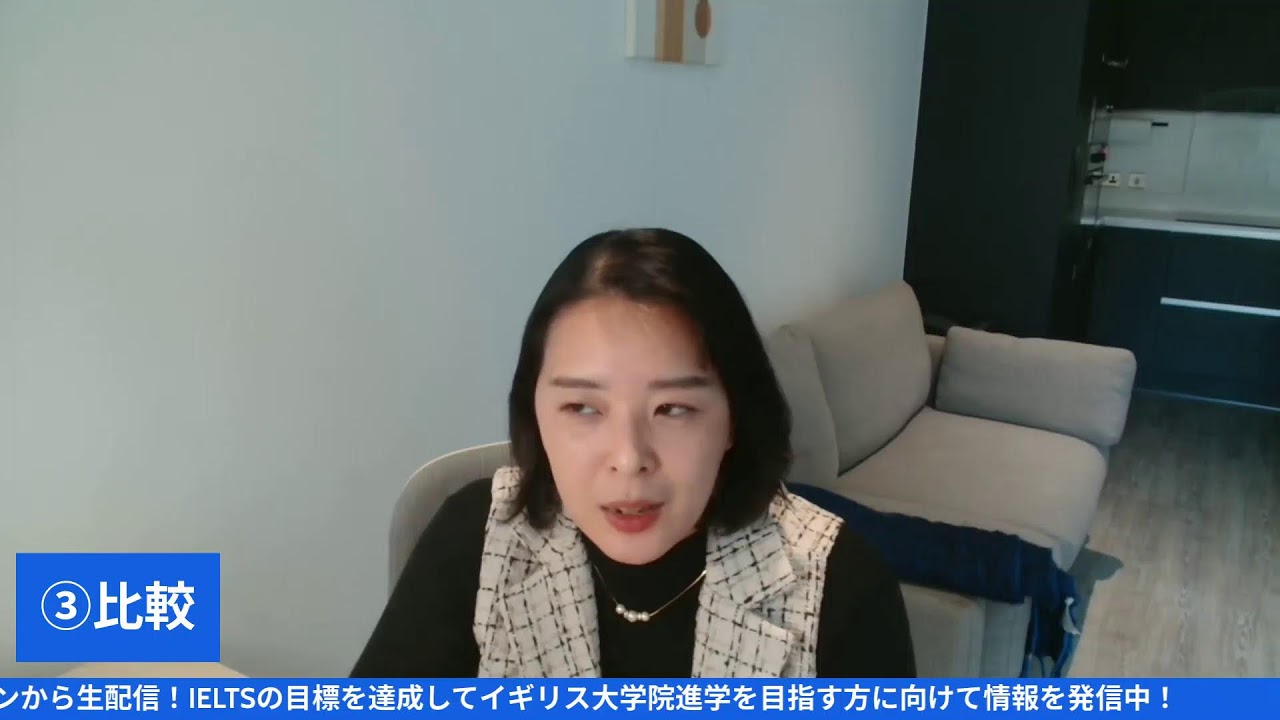 【Part 3攻略】具体例の使い方と流暢さ・複雑さのバランス｜止まらずに話す方法