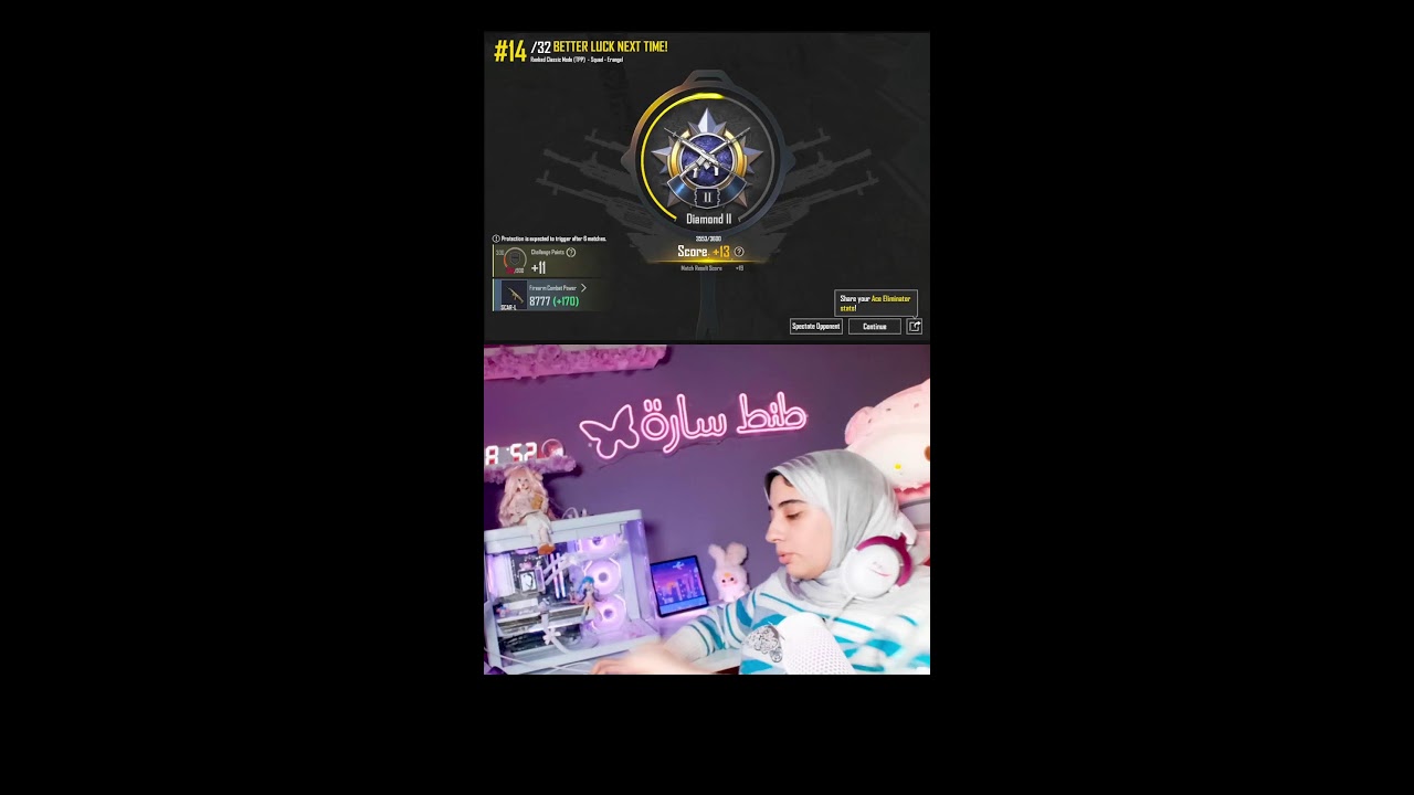 عندك تحدي ؟