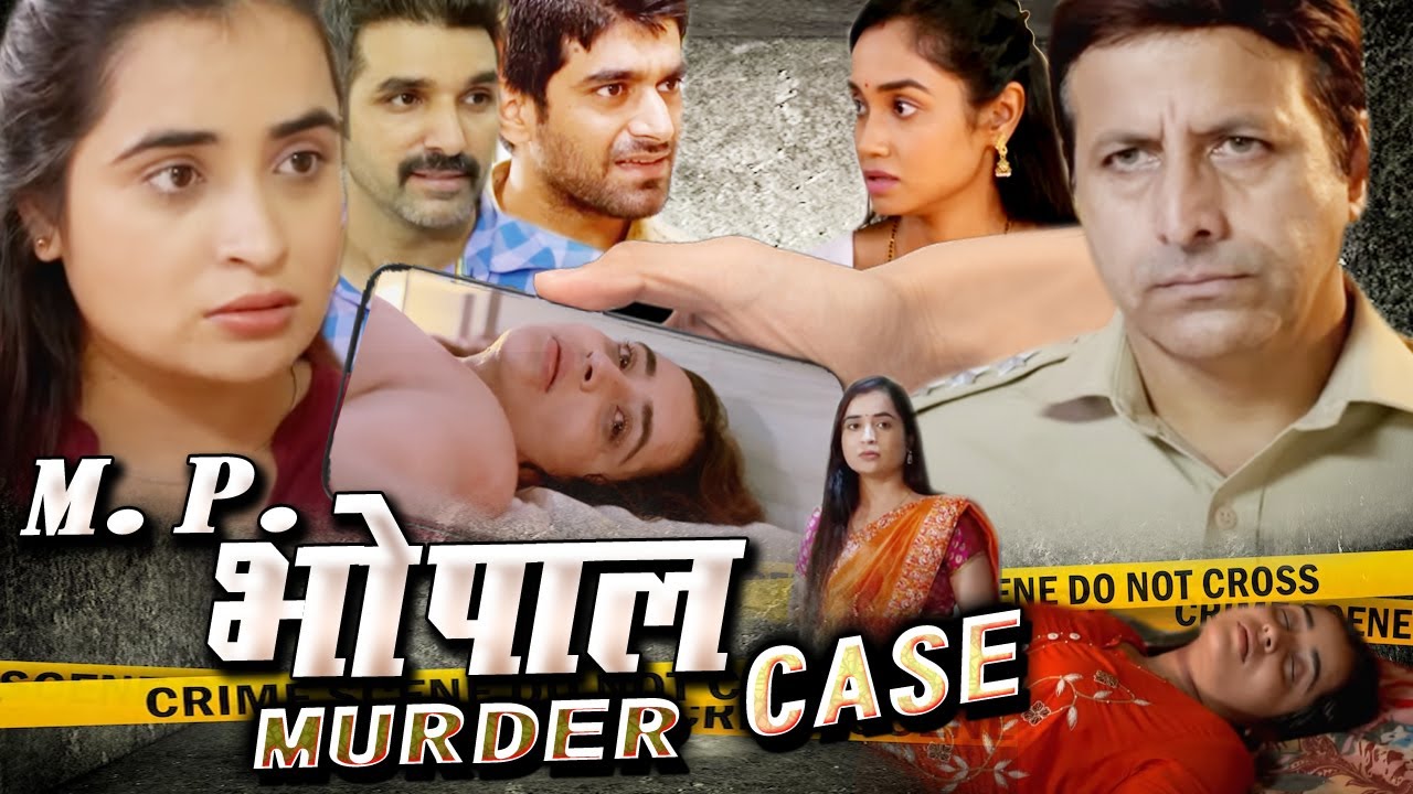 M.P. BHOPAL Case माशूम से दरिंदगी रे*Pऔर हत्या ने पुरे मधय प्रदेश की दहला के रख दिया Crime Patrol