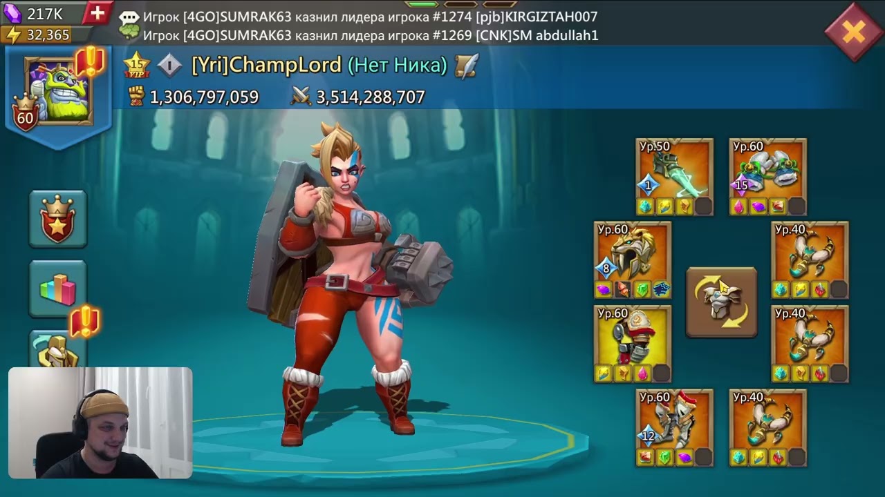 Lords Mobile - На нем хотели бы поиграть многие! Обзор аккаунта в закрытом королевстве.