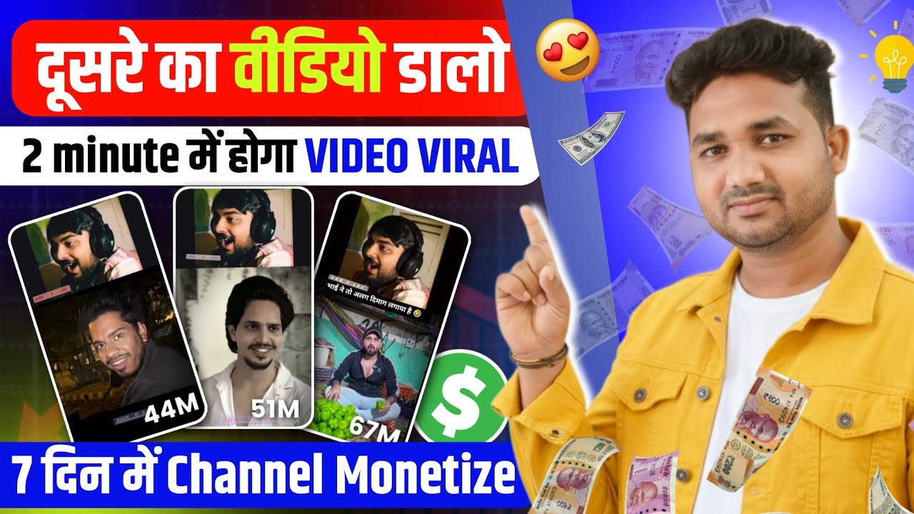 No Face Voice आज ही ऐसा वीडियो बनाना शुरू करो | Best Copy Past Channel Ideas 2025