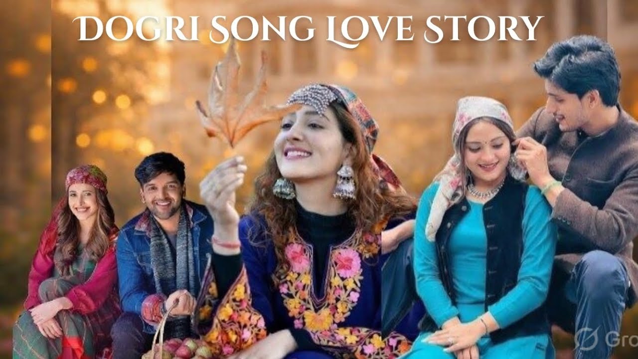 Dogri song love story//boy and girl dogri song out//singer Anu kumari