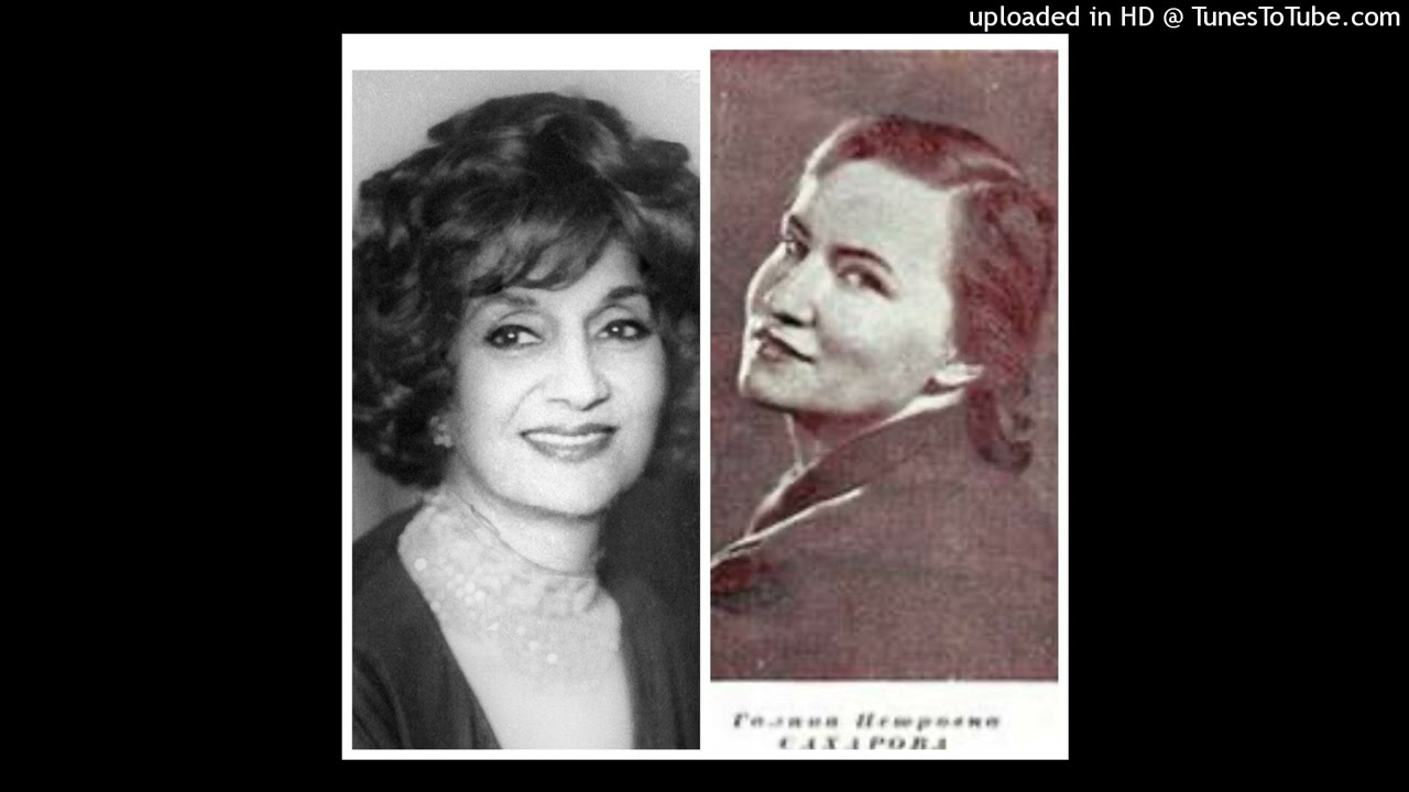 Zara Dolukhanova, Galina Sakharova - 