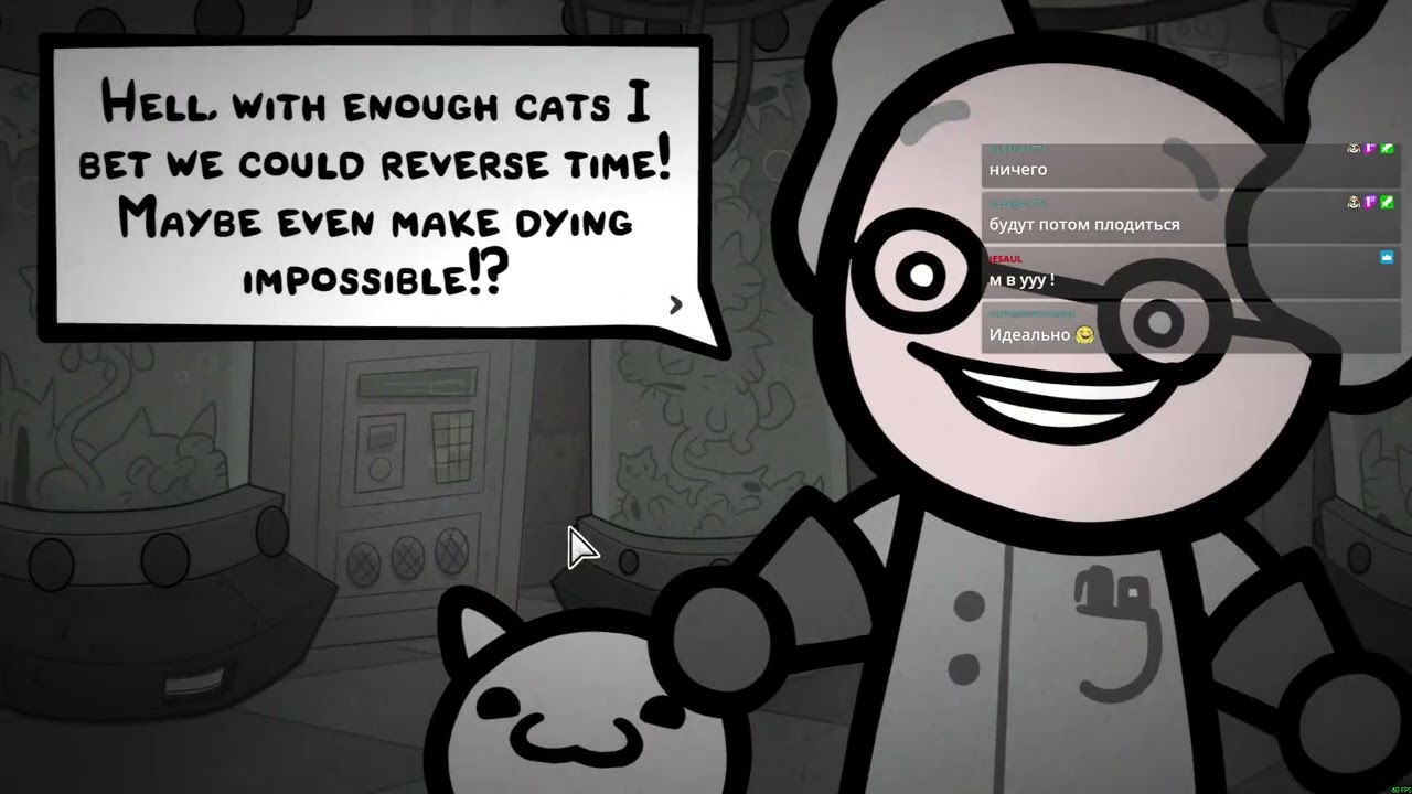 Meowgenics