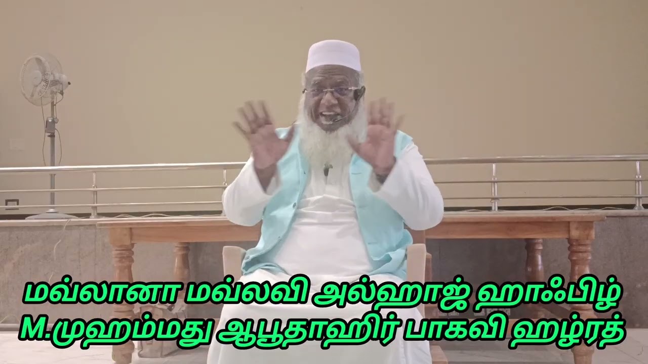 நீங்கள் என்னை நினைத்துக் கொண்டேயிருங்கள். நானும் உங்களை நினைத்து (அருள் புரிந்து) வருவேன். 
