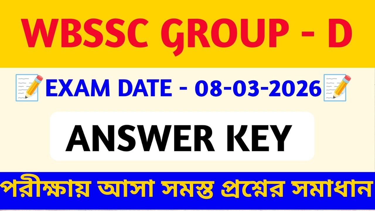WBSSC GROUP-D EXAM/ ANSWER KEY/ পরীক্ষায় আসা সমস্ত প্রশ্নের সমাধান। GK/GI/MATH  এর সমাধান।