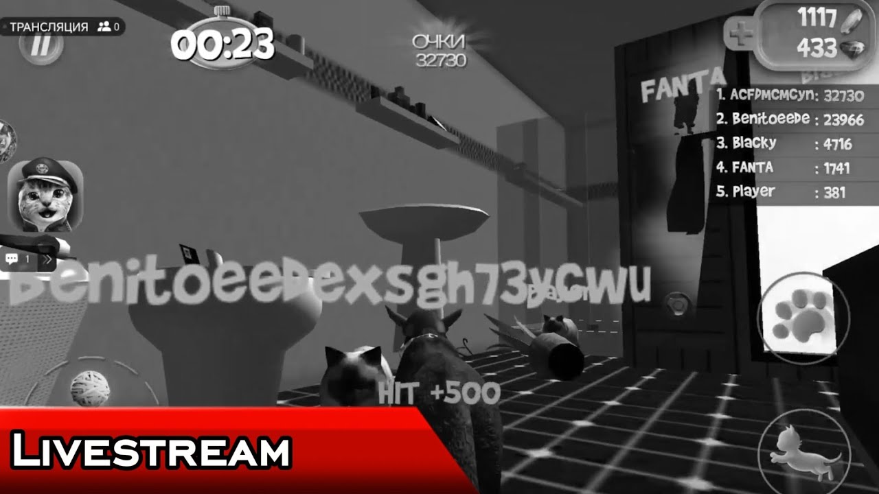 Я ПРОТИВ ЧИТЕРА! / Симулятор Кошки / Cat Simulator 2015