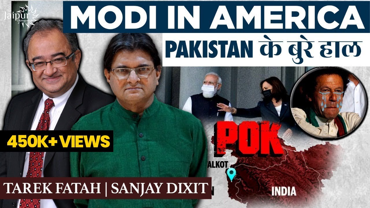 Modi In America | Pakistan के बुरे हाल | Modi UN Address | Tarek Fateh and Sanjay Dixit