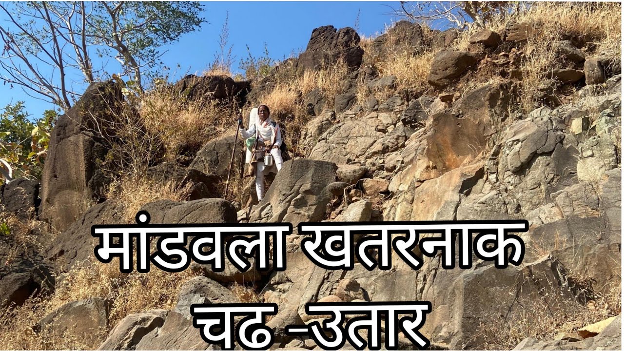 Day -36 Narmda Parikrama || आज खुप भयानक चढ उतार होते... आज मांडवगड चा पायी प्रवास खुप कठीण होता 😳