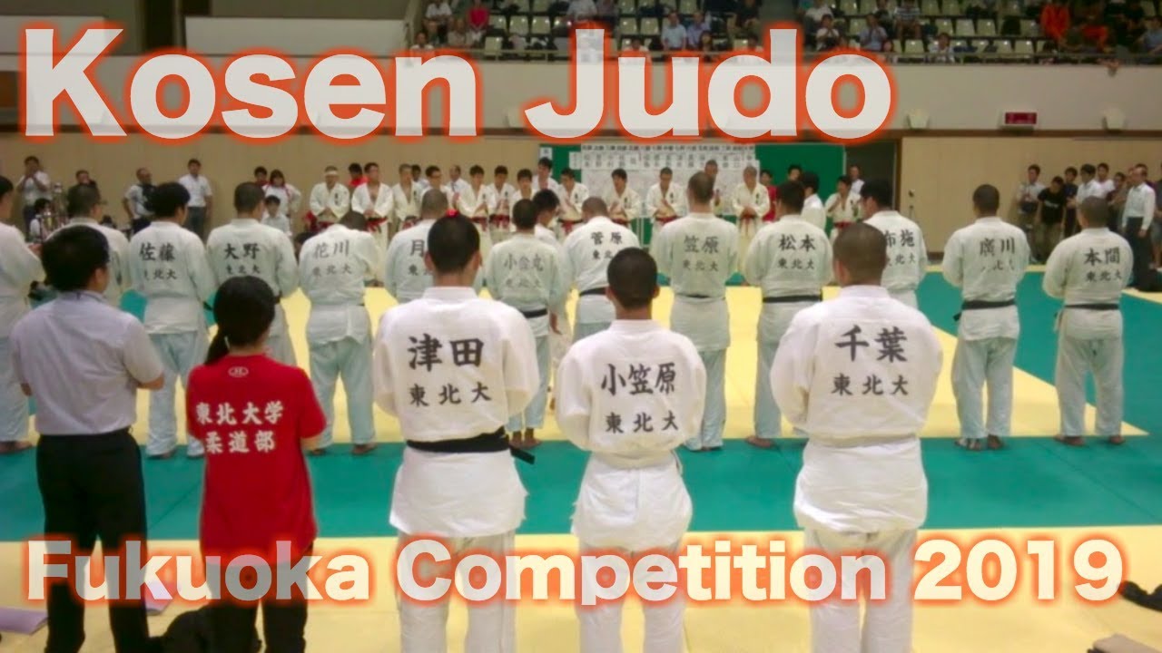 A Rare Kosen Judo Competition Between The 