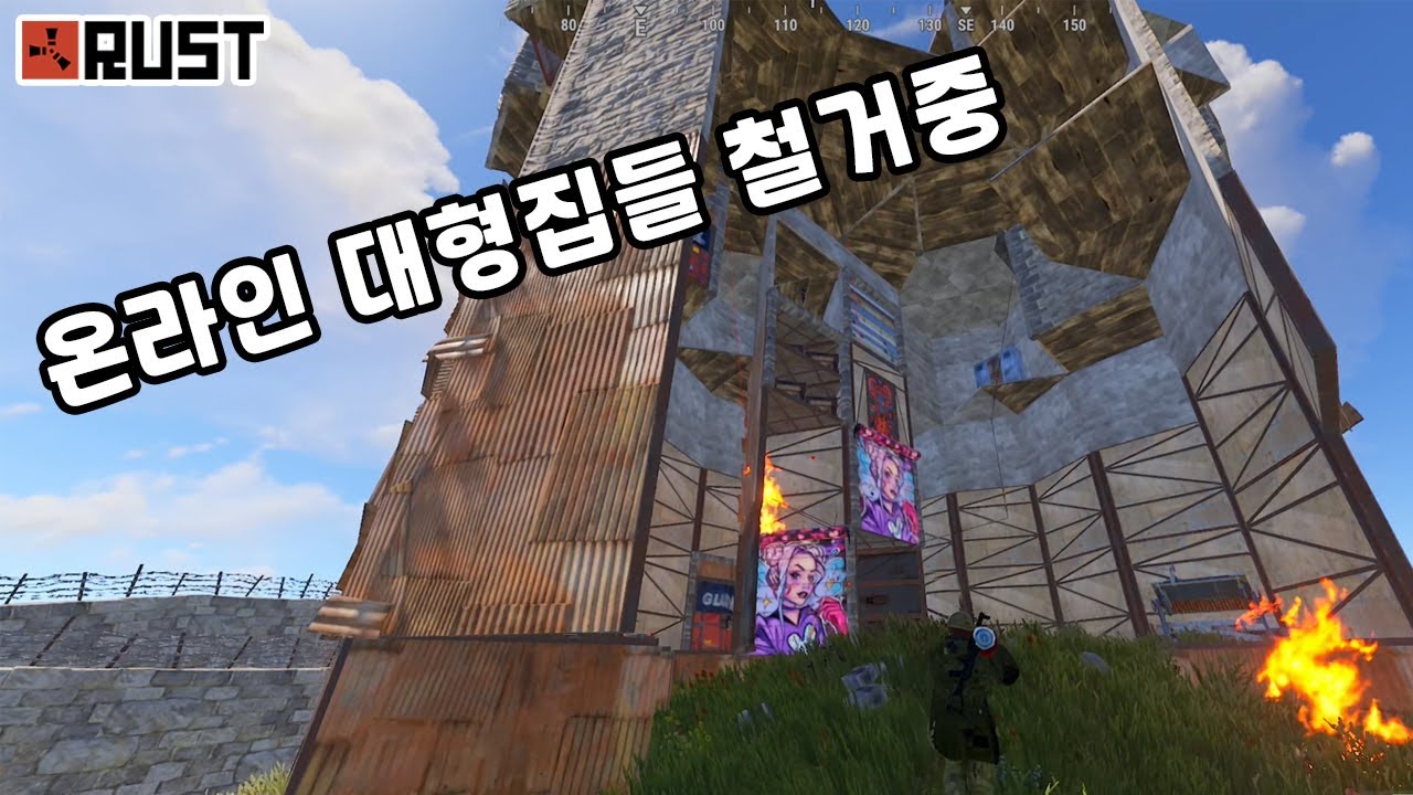 망망이 눈에 거슬린다 싶으면 집을 산산조각 내버린 시즌