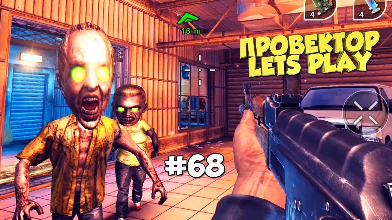 #68 ПОИГРАЕМ ► UNKILLED: MULTIPLAYER ZOMBIE SURVIVAL на Android