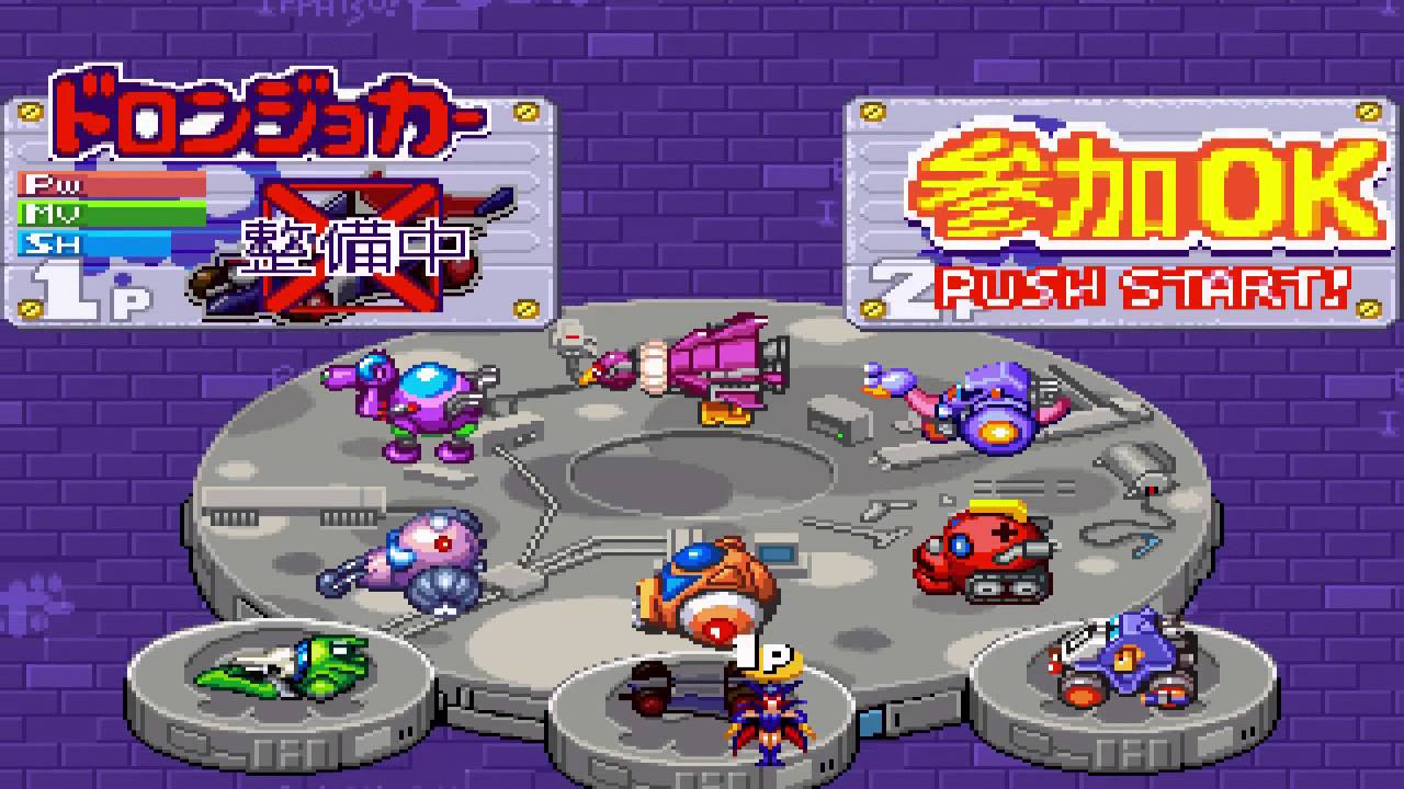 Bokan to Ippatsu! Doronboo (Time Bokan Series) [PS1] Longplay