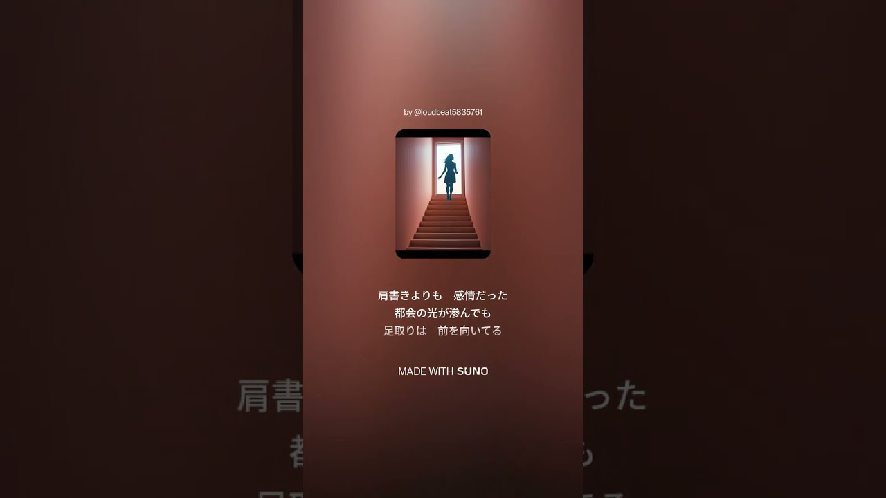 転職活動　「螺旋（らせん）の先へ」６４８
