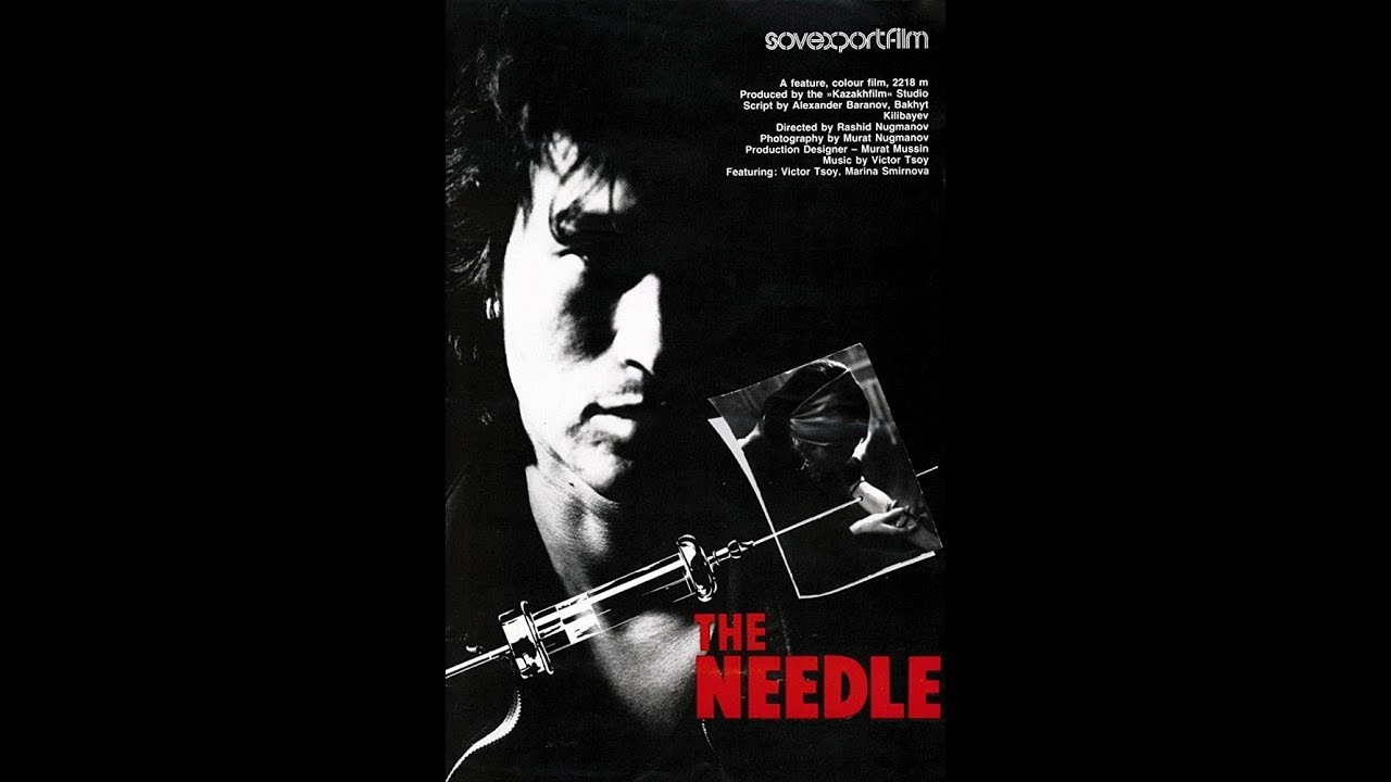 Igla/игла  - The Needle  - İğne (1988) TR & ENG