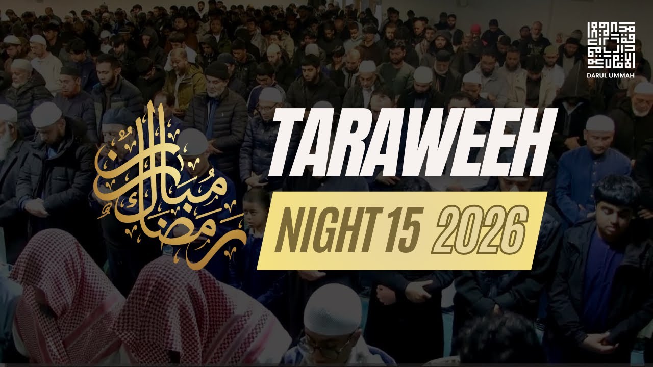 Night 15 Taraweeh Sh Sameh Sh Nasr ullah Qr younus