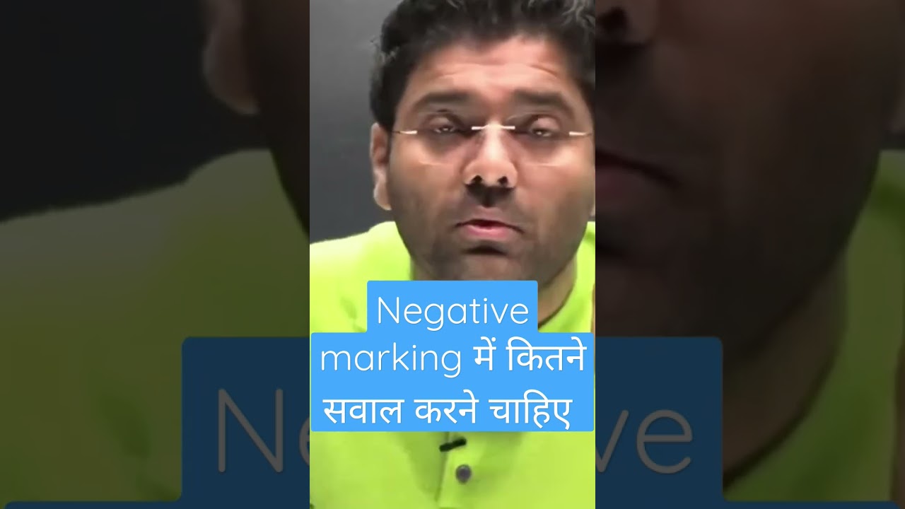 negative marking में कितने question करने चाहिए #shorts#viral #abhinaymaths #motivation#@fanfun2.0