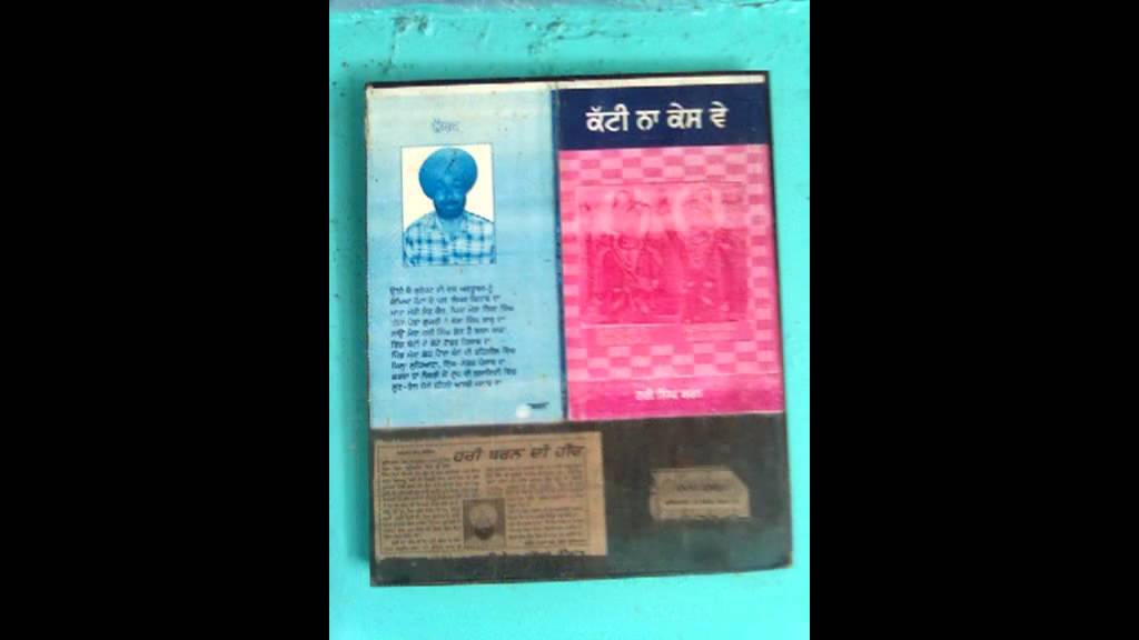 Khudkashi- Singer-Kewal Sekhon, Writter -Hari Singh Barn