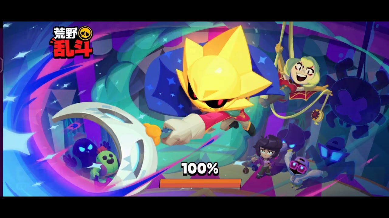 1000杯了#brawlstars 