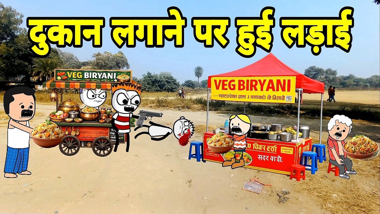 दुकान लगाने पर हुई लड़ाई comedy video | dehati comedy | tween craft funny video 