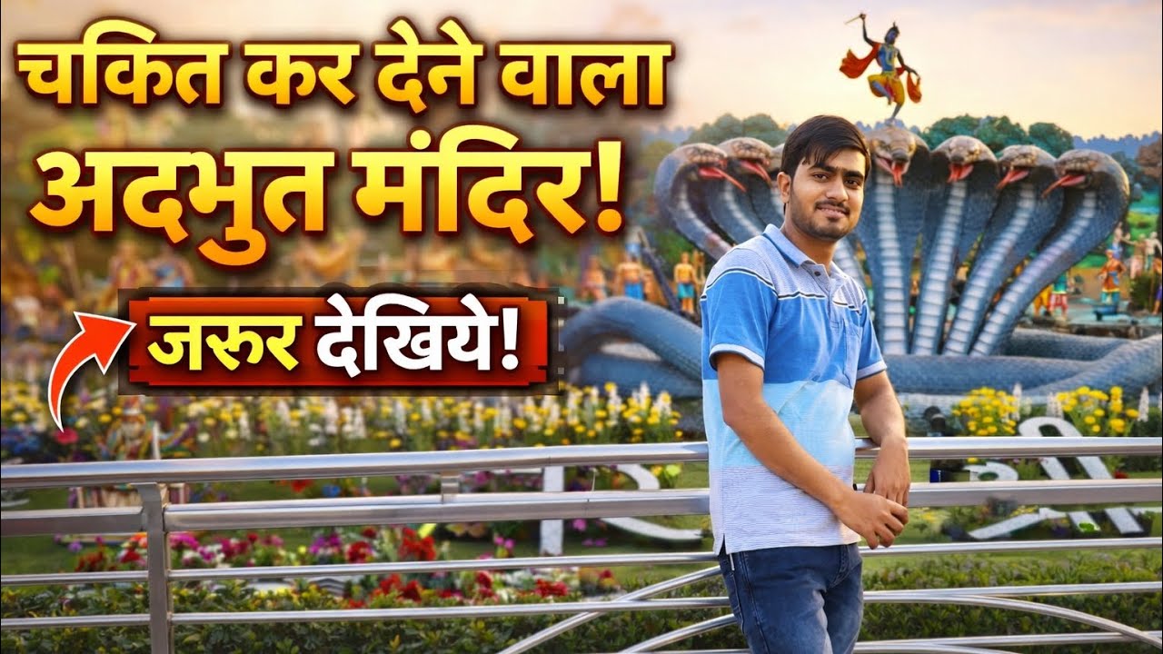 Mangarh Dham: Jahan mann ko sukoon milta hai. ❤️ 