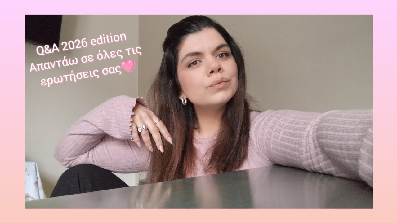 Q&A 2026 edition...και απαντάω σε όλες σας τις ερωτήσεις!!!🩷🩷🩷