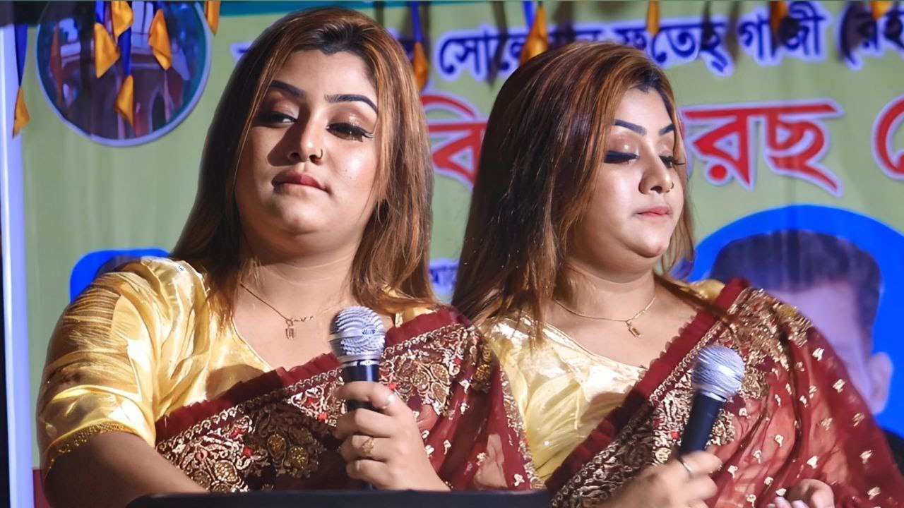 শীতের মধ্য  রাতে যুবকদের গরম করে দিল নিউ শান্তা || baul hit song || New Shanta || sur 2025