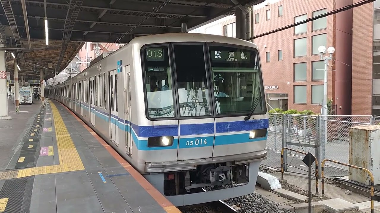 【JR総武線内TASC試運転】東京メトロ05系14編成(05-114F/試9401Y[01S])