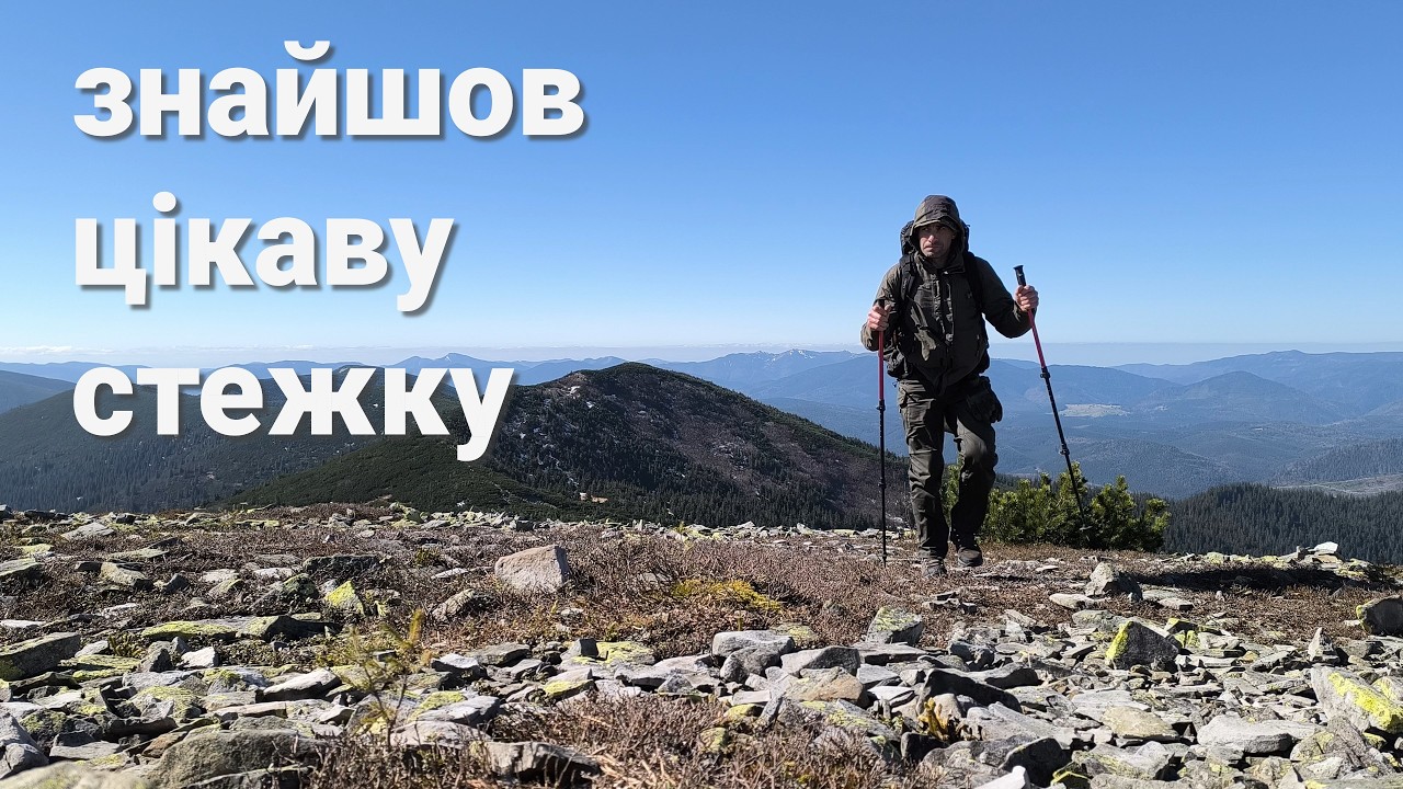 Мандрівка на Яйко-Ілемське. Пошук місця авіакатастрофи. Зустріч з глухарями. Знайшов цікаву стежку.