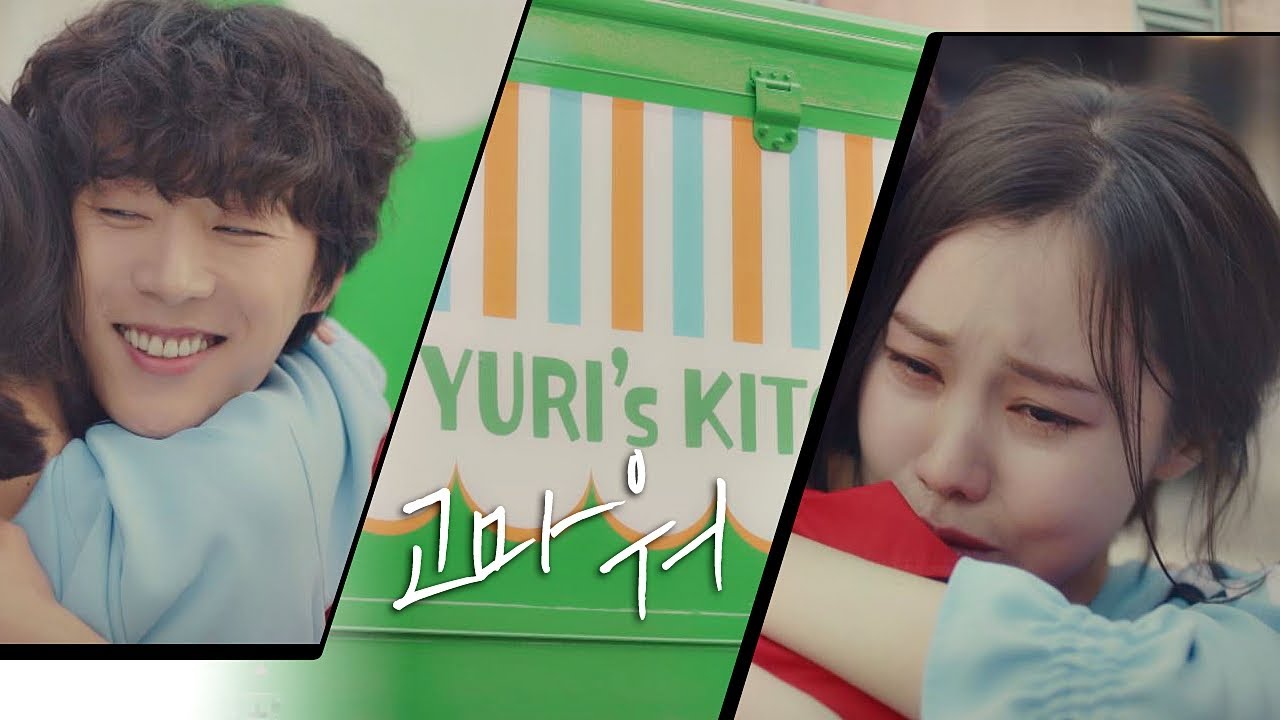 [남아일언 중도금] 김예원(Kim Ye－won)에 ′푸드트럭′ 선물한 신현수(Shin Hyun－soo)♡ 으라차차 와이키키2 (waikiki2) 10회