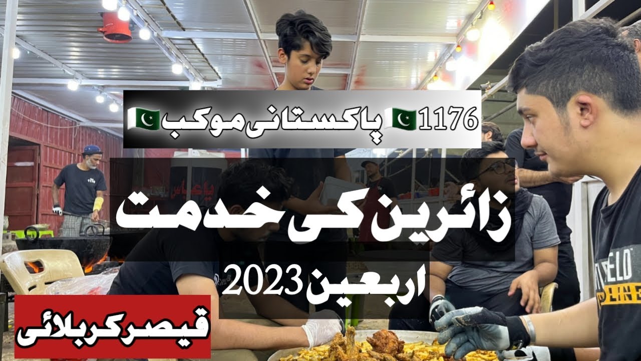 ARBAEEN 2023 QAISER KARBALAI NASAB ALLAM MOLA ABBAS NUHAKHUWNI MIR HASAN MIR
