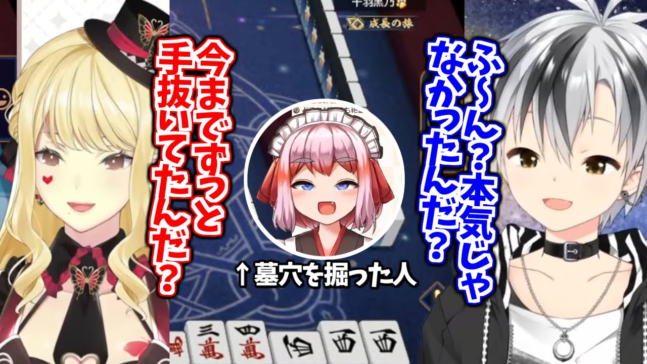 あらゆる話題でルイスに手も足も出ない千羽黒乃【ルイス・キャミー/千羽黒乃/鈴木勝/にじさんじ切り抜き】