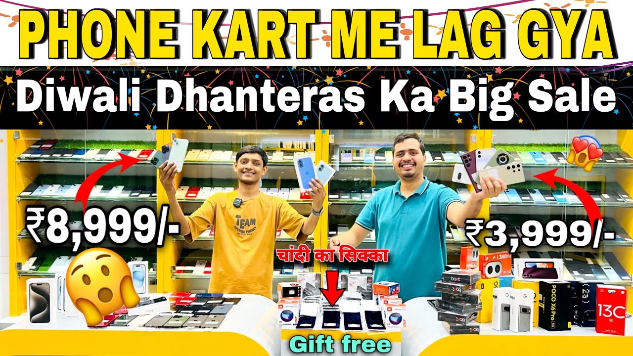 Patna का सबसे सस्ता Shop || Second hand mobile in patna || patna second hand mobile Market