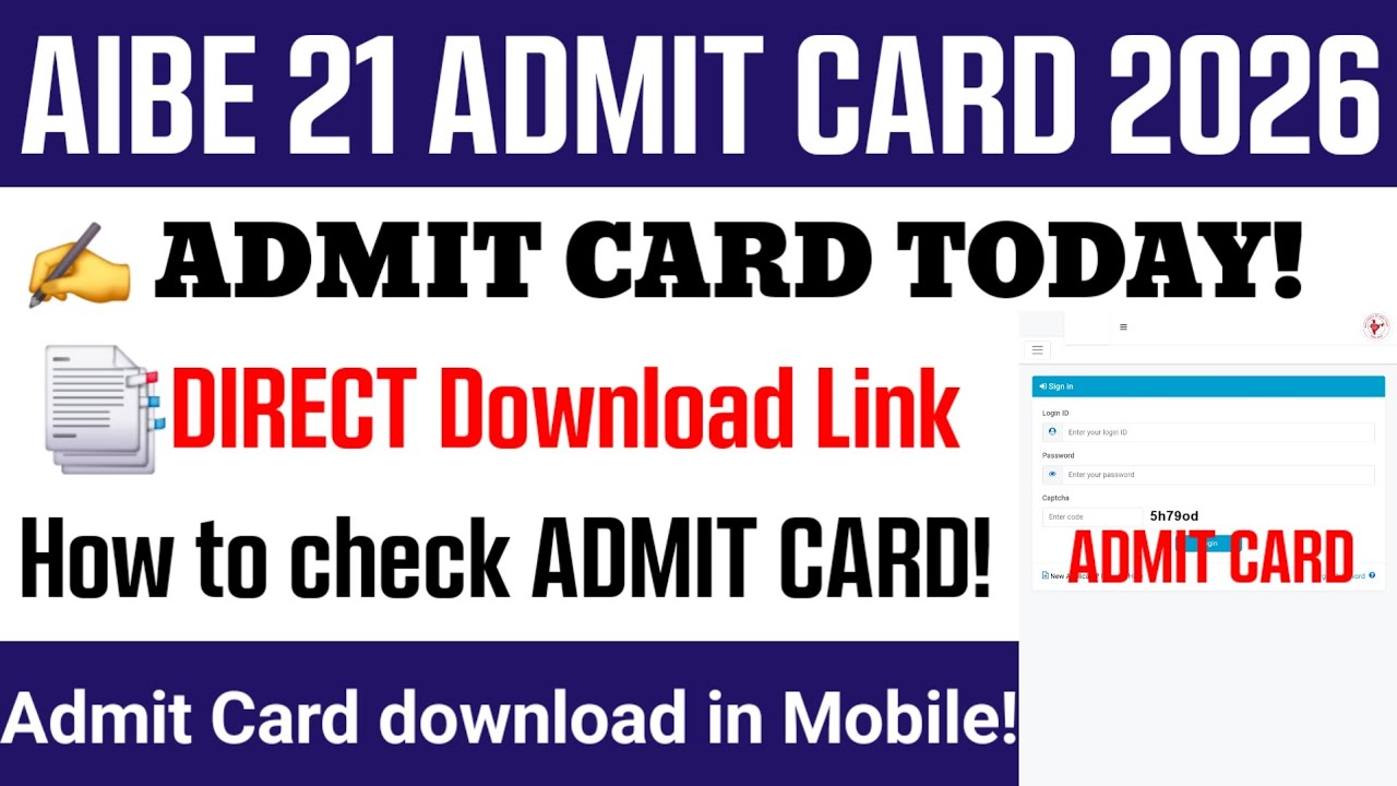 AIBE Admit Card 2026 | How to download AIBE 21 Admit Card | How to view AIBE 21 Admit Card
