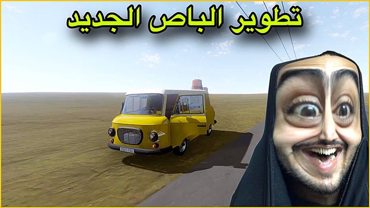 السفر الطويل #17 | صبغ وتطوير الباص | The Long Drive