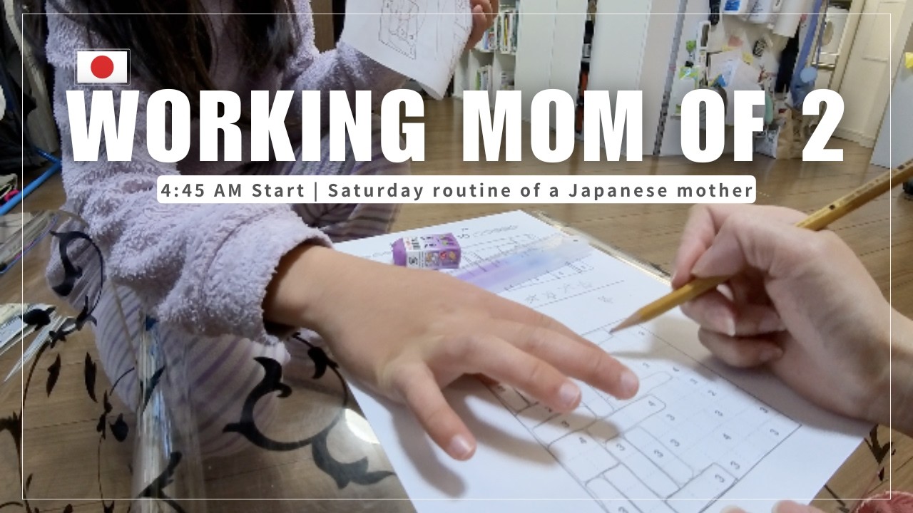 【Daily Life in Japan】Working Mom of 2 | 39yo Mom's 4:45 AM Saturday Routine