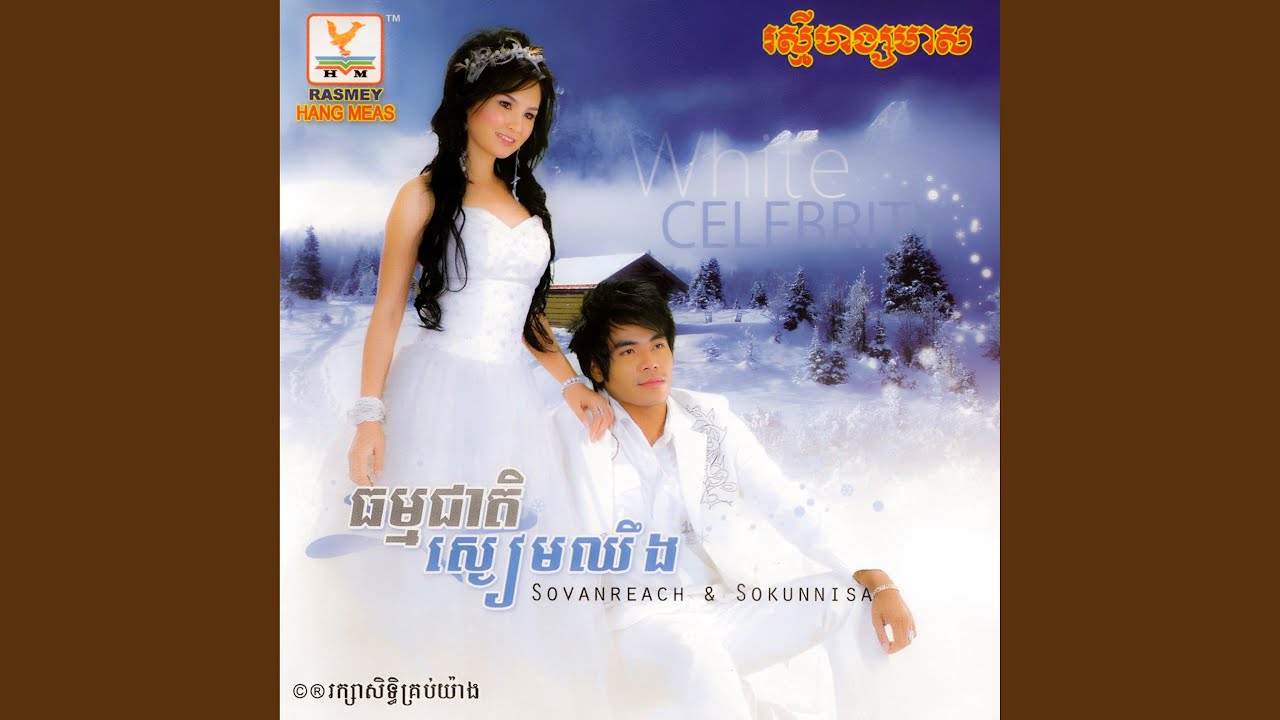 ហេតុផលគឺត្រូវបញ្ចប់