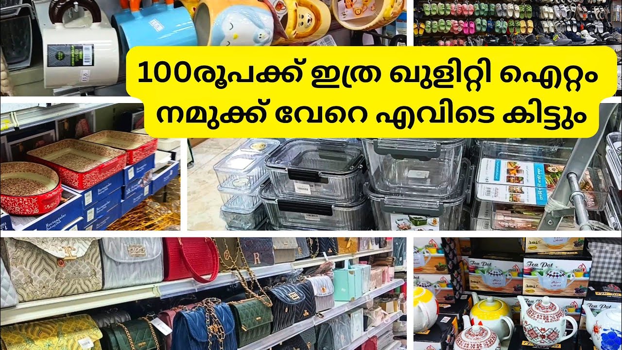 Сегодняшние специальные предложения в магазине 5riyal. Шопинг в Чпеште, Даммам-эль-Хаса. Видеобло...