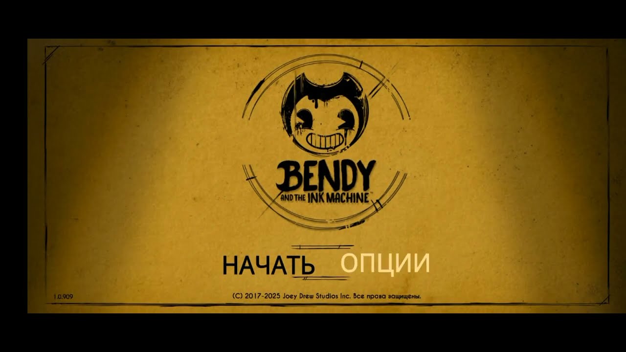 2 серия прохожу Bendy and the ink machine