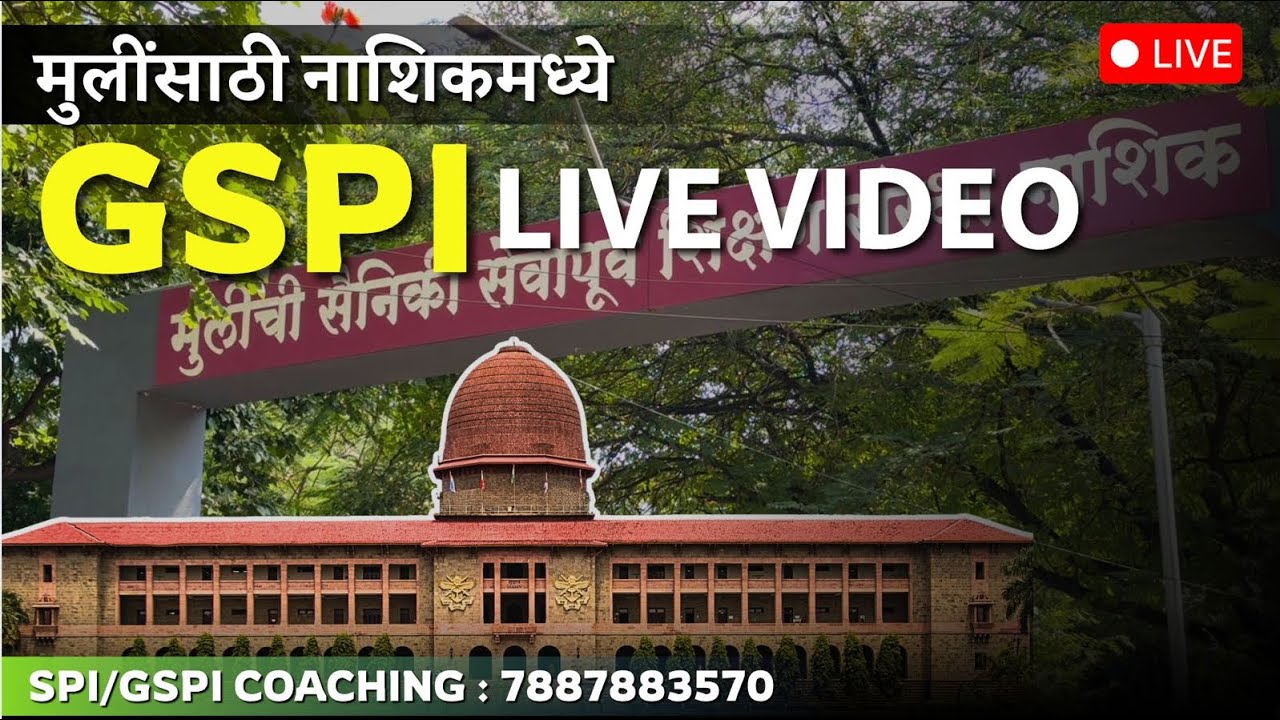 GSPI NASHIK DETAILS LIVE TOUR | GSPI CAMPUS IN NASHIK| ADMISSION PROCESS 2026